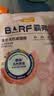 麦富迪猫粮 barf霸弗天然猫粮冻干生骨肉成猫粮养胃益肠牛肉100g 实拍图