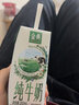 伊利【新鲜日期】金典纯牛奶早餐奶250ml*16盒3.6g乳蛋白 礼盒装 6月 实拍图