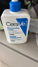 适乐肤（CeraVe）轻盈C乳473ml修护补水保湿乳液身体乳男女士七夕情人节礼物护肤品 实拍图