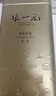 张一元茉莉花茶叶毛尖浓香型老北京伴手礼品春新口粮茶特种200g金罐装 实拍图