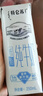 蒙牛特仑苏低脂纯牛奶250ml×16盒 健身减脂 送礼优选礼盒装 实拍图