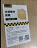 炊大皇天然整竹菜板砧板加厚非拼接防滑切菜板38*26cm 实拍图