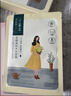百雀羚面膜 小雀幸澄静水光面膜10片装补水保湿七夕情人节礼物 实拍图