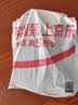 浪莎袜子夏季男纯棉薄款防臭10A抗菌网眼男袜商务休闲男士中筒棉袜 实拍图