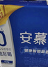 伊利安慕希0蔗糖常温酸奶200g*12盒礼盒装 实拍图
