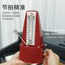 NKKIO尼康节拍器日本进口机芯钢琴考级专用吉他乐器通用 经典款-枣红色 实拍图