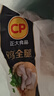 正大鸡全腿4斤（约4-6个）鸡腿烧烤鸡肉鸡腿肉低脂生鲜烤鸡大腿 实拍图