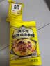 满小饱松茸鸡汤米线菌菇鸡枞竹荪3分钟速食囤货袋装3袋802.5g 实拍图