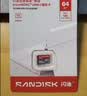 闪迪（SanDisk）64GB TF（MicroSD）内存卡 A1 U1 C10 至尊高速移动版存储卡 读速140MB/s 手机平板游戏机内存卡 实拍图