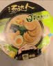 统一 汤达人 日式豚骨拉面 130g*12碗 整箱装 方便面泡面 夜宵零食 实拍图