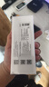 京东京造X京东PLUS会员联名款5号超性能碱性电池40节装 适用血压计/血糖仪/指纹锁/遥控器/挂钟/体脂称 实拍图
