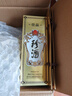 珍酒佳品经典 53度酱香型白酒 500ml单瓶装 口粮白酒 中秋送礼 实拍图