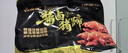 金锣酱卤猪蹄500g/袋休闲零食猪手肘子熟食下酒菜卤味方便面 实拍图