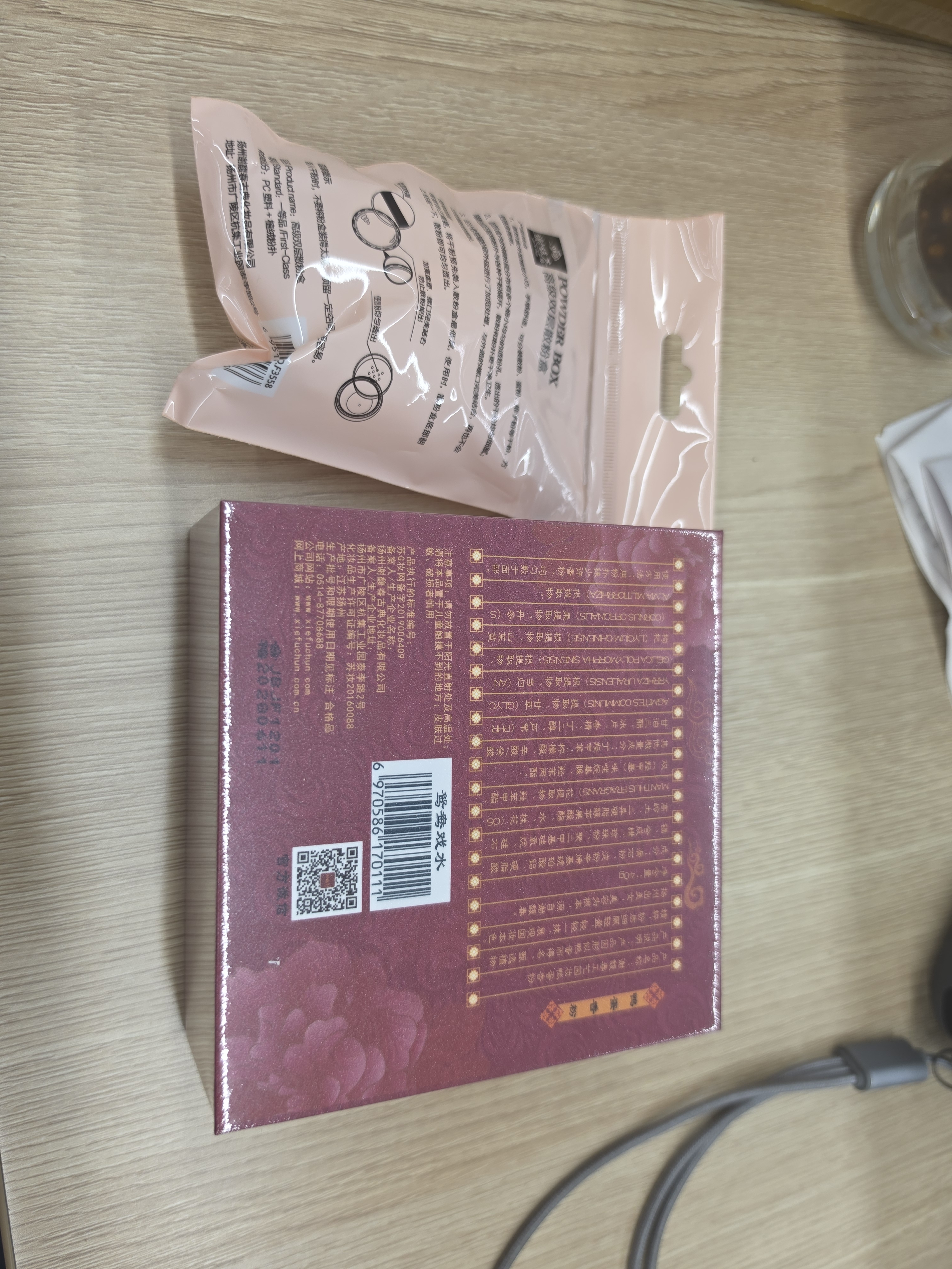 谢馥春鸭蛋香粉散粉国妆定妆控油粉饼40g-鸳鸯戏水 实拍图