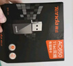 Tenda腾达 usb无线网卡wifi6 AX900双频5g 无线网卡台式机专用 高增益天线 wifi接收器 无线wifi发射 实拍图