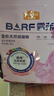 麦富迪猫粮 barf霸弗天然猫粮冻干生骨肉成猫粮养胃益肠牛肉100g 实拍图