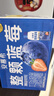 伊利安慕希整颗蓝莓200g*8瓶/箱 礼盒装 实拍图