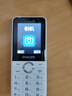 飞利浦（PHILIPS）Z10学生手机微信视频GPS定位全网通戒网无游戏超长待机小学初高中专用智能儿童电话老年人手机 白 实拍图