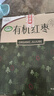 新边界新疆和田有机大红枣1280g 2026新货礼盒特产干果骏枣子 实拍图