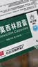 【3盒装】[白云山] 阿莫西林胶囊0.25g*50粒/盒 实拍图