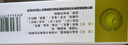 立方 益气和胃胶囊 0.5g*12 粒*3 板  慢性非萎缩性胃炎 胃药 脾胃虚弱 胃灼热烧心胀痛 大便溏薄 体倦乏力 实拍图