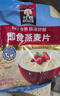 桂格（QUAKER）即食燕麦片1478克 营养早餐 膳食纤维 零添加白砂糖 实拍图