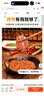 朴小样韩式烤肉蘸酱干料韩国烤肉店蘸料腌料烧烤调料撒料全套家用570g 实拍图