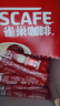 雀巢（Nestle）1+2原味低糖*速溶咖啡三合一90条+红杯送礼伴手礼 实拍图