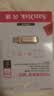 闪迪（SanDisk）256GB Type-C USB3.2 手机U盘DDC4金色 读速高达400MB/s 手机电脑两用 金属双接口大容量优盘 实拍图