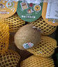 佳沛（zespri）新西兰阳光金奇异果18粒礼盒优选果单果103-124g 猕猴桃水果礼盒 实拍图