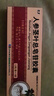 8盒装【原研药】弥可保 甲钴胺片 0.5mg*20片/盒 实拍图