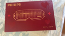 飞利浦（PHILIPS）美眼宝【重磅新品】眼部按摩仪器护眼仪蒸汽眼罩雾化按摩干润眼送男朋友生日七夕情人节礼物5204E 实拍图