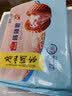 广州酒家核桃包750g 20个 早餐半成品早茶点心包子面点食品美食面点预制菜 实拍图