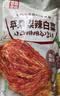 金刚山辣白菜韩国泡菜组合实惠装韩式泡菜腌制蔬菜下饭菜地道朝鲜族风味 苹果梨辣白菜400g*3袋+1袋155g免切辣白菜 实拍图