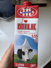 妙可（Mlekovita）欧洲进口LOVE系列全脂牛奶纯牛奶1L*12盒整箱装0添加高蛋白 实拍图