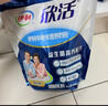 伊利欣活中老年多维高钙奶粉 中老年奶粉 便携装营养高钙高蛋白 400g 实拍图