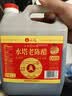 水塔老陈醋6度2.3L金标【山西醋】家用食醋凉拌调味蘸料醋泡 实拍图