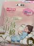 七度空间天山绒棉 极薄纯棉日用250mm卫生巾2片装【品牌直供 安心品质】 实拍图