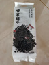 方家铺子中华老字号有机黑豆450g青仁绿芯黑豆打豆浆东北粗粮 实拍图