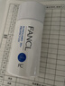 芳珂（FANCL）倍护防晒隔离露60ml隔离霜SPF50+清爽不油腻护肤品七夕情人节礼物 实拍图