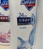 舒肤佳健康净护沐浴露纯白清香650g+柠檬香650g 沐浴乳液 新旧包装随机 实拍图