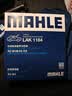 马勒（MAHLE）带炭PM2.5空调滤芯LAK1184速腾朗逸迈腾帕萨特途观L高7宝来奥迪A3 实拍图