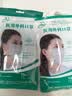 三奇一次性医用口罩无纺布透气三层防护灭菌级防尘外科专用独立包装 【共100只】成人医用外科 10只/袋*10袋 实拍图