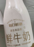 每日鲜语鲜牛奶4.0g蛋白质 211ml*6 家庭必备  巴氏杀菌乳 低温奶 实拍图