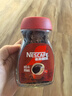 雀巢（Nestle）醇品速溶美式黑咖啡粉*0糖0脂*健身燃减防困瓶装50g 实拍图
