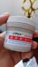 屁屁乐护臀霜婴儿 宝宝护臀膏油 新生儿婴儿护臀霜60G*2(共2瓶) 实拍图