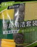 毕亚兹抹布百洁布套装刷碗布钢丝球海棉清洁刷子厨房刷去油污洗碗11件套 实拍图