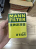 曼牌滤清器（MANNFILTER）机油滤清器机油滤芯W610/6思域雅阁英仕派缤智飞度CRV思铂睿冠道 实拍图