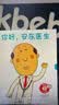 你好，安东医生系列（全5册）儿童绘本套装西村敏雄幽默医院故事健康教育社会交往情商培养亲子共读3-6岁 实拍图