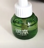润本电蚊香液驱蚊液45ml*5瓶+1个定时加热器驱蚊防蚊蚊香无香型 实拍图